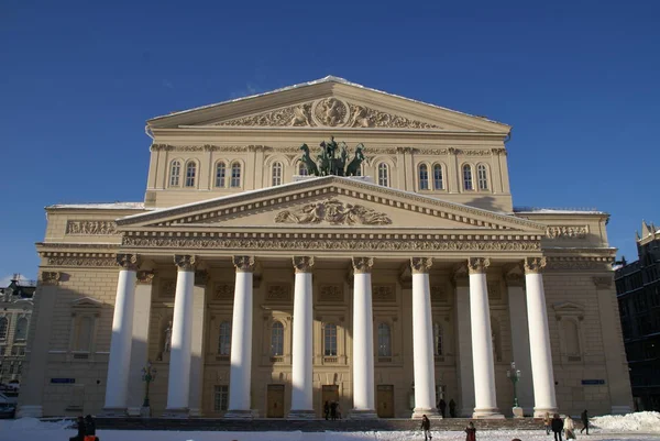 Bolshoi Theatre Moscow Main Theatre Historical Cultural Attraction Russia — Stock Photo, Image