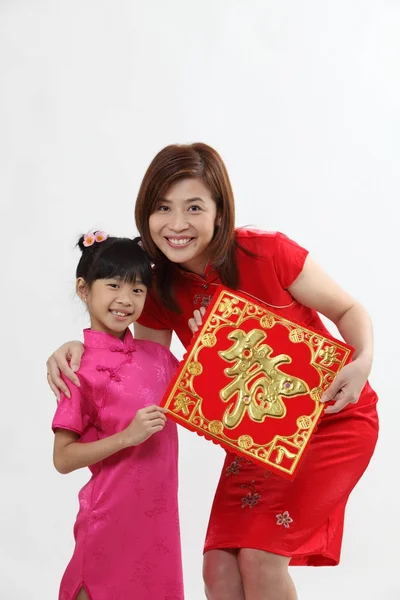 Китайская Мать Дочь Традиционной Одежде — стоковое фото