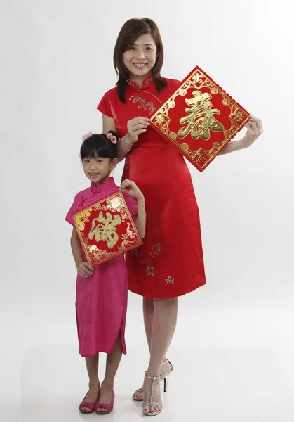 Mère Chinoise Fille Avec Des Vêtements Traditionnels — Photo