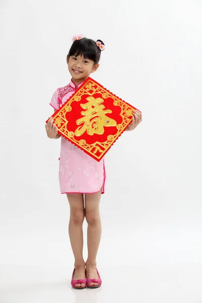 Chinese Girl Traditional Clothing Greeting — Stock Photo, Image