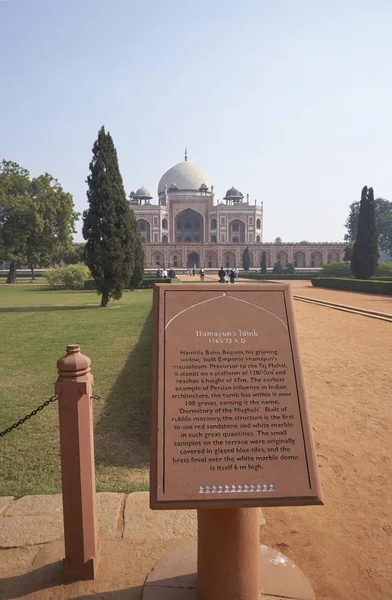 Indie Delhi Grób Humayuna Zbudowany Przez Hamidę Banu Rozpoczął Się — Zdjęcie stockowe