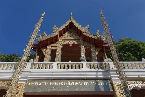 Thailand Chiangmai Prathat Doi Suthep Buddhist Temple — Stock Photo, Image