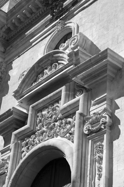 Italien Sizilien Ragusa Ibla Blick Auf Die Barocke Fassade Der — Stockfoto