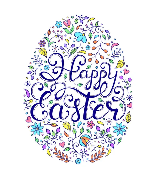 Floral easter egg — Stock Vector