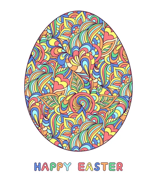 Abstract easter egg — Stock Vector