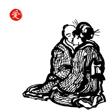 Japanese in love. Vector.  clipart