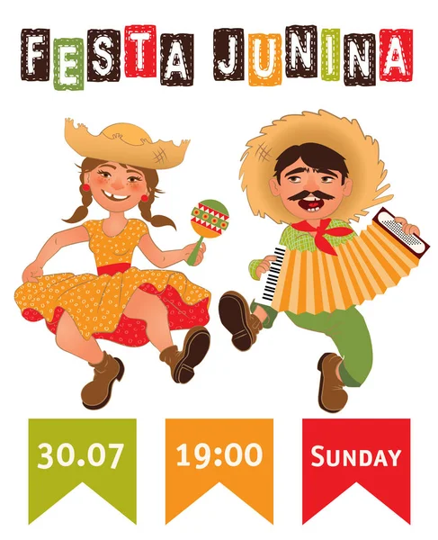 축제 junina 파티 포스터 — 스톡 벡터