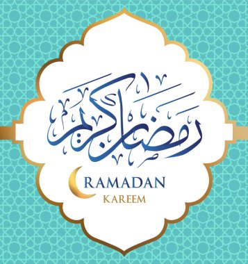 Ramazan Kareem ay Arapça hat güzel tebrik kartı