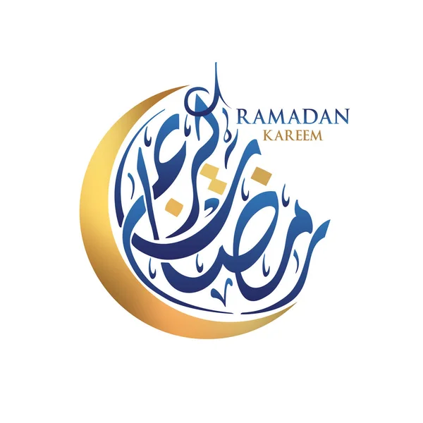 Ramadán Kareem luna caligrafía árabe hermosa tarjeta de felicitación — Vector de stock