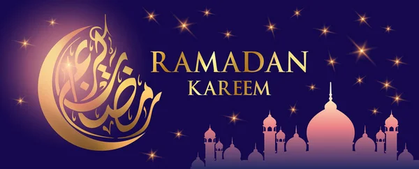 Ramadan Kareem månen arabiska kalligrafi, mall för banner, inbjudan, affisch, kort för firandet av den muslimska gemenskapen festival — Stock vektor