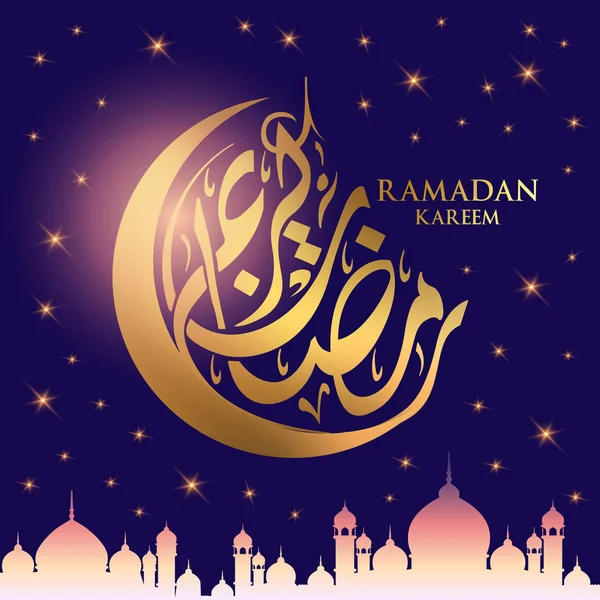 Ramadán Kareem měsíc arabská kaligrafie, šablona pro banner, pozvánka, plakát, karta na oslavu muslimského komunitního festivalu — Stockový vektor