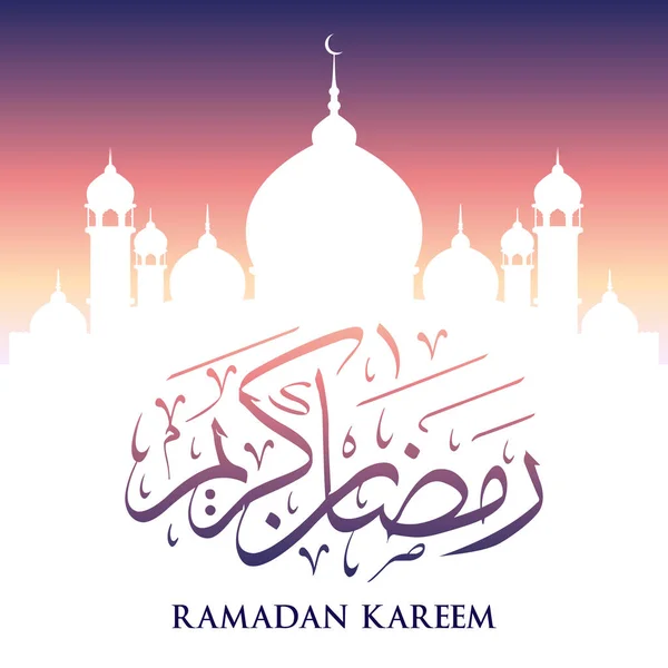 Ramadán Kareem luna caligrafía árabe, plantilla para la bandera, invitación, cartel, tarjeta para la celebración del festival de la comunidad musulmana — Vector de stock