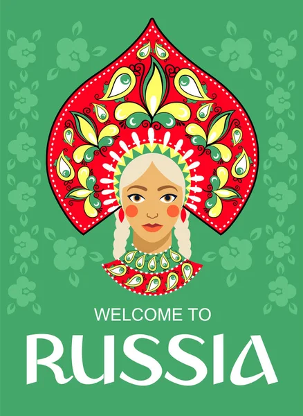 Benvenuto in Russia. Bellezza russa arte popolare tradizionale. Poster. Disegno piatto Illustrazione vettoriale . — Vettoriale Stock