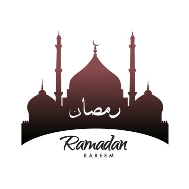 Vektör Müslüman soyut tebrik kartı. İslami vektör çizim poster için. Kaligrafi Arap EID Mübarek.