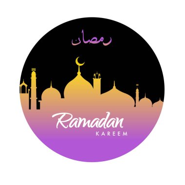 Vektör Müslüman soyut tebrik kartı. İslami vektör çizim poster için. Kaligrafi Arap EID Mübarek.