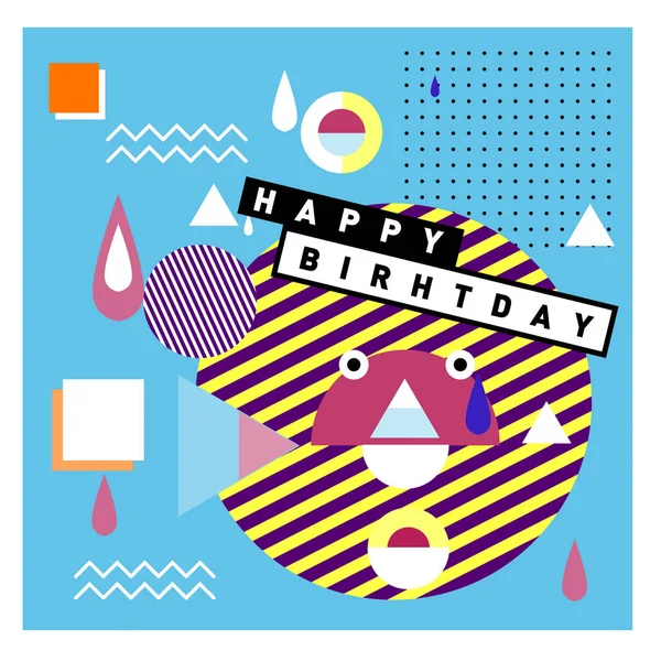 グリーティング カードやポスターにカラフルでレトロな抽象模様の幸せな誕生日メンフィス スタイル ベクター デザイン誕生日のお祝い用のデザイン テンプレート — ストックベクタ