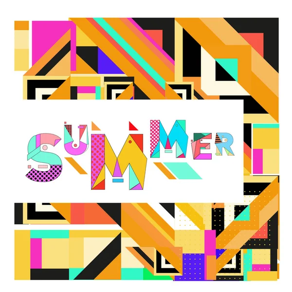 抽象的なカラフルなテクスチャを持つメンフィス スタイルのトレンディな夏のカード 休日休暇のポスター カード パンフレット プロモーションのテンプレートのデザインします — ストックベクタ