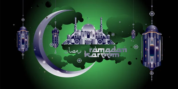 Islamic Mosque Background Abstract Illustration Ramadan Kareem Greeting Card Banner — Stock Vector