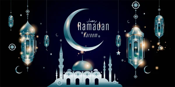Ramazan Kareem Tebrik Kartı Afiş Için Slami Cami Arkaplan Soyut — Stok Vektör