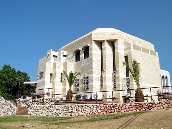 Ramat Gan synagogan 2010 — Stockfoto