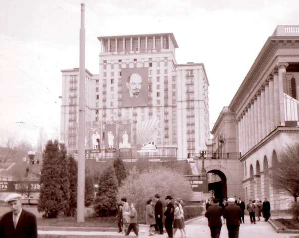 Kiev Hotel Moscow May 1964 — Stock Photo, Image