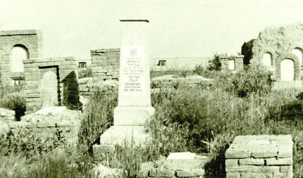 Samarcanda Cemitério Judaico 1962 — Fotografia de Stock
