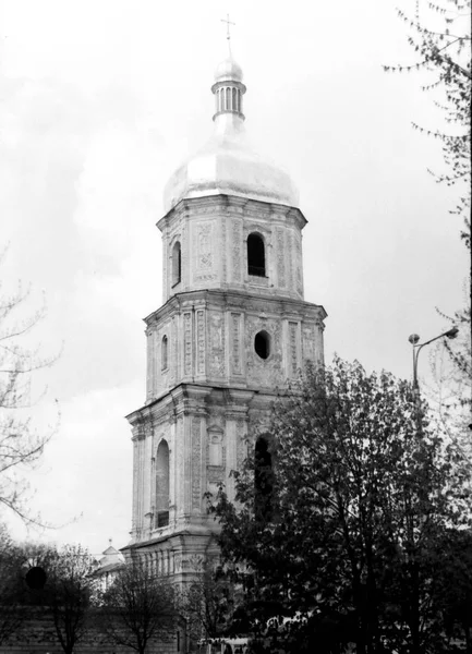 Kiev Saint Sophia Cathedral klocktornet 1964 — Stockfoto