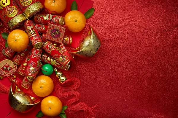 Moedas Chinesas Chinês Sorte Fogos Artifício Chineses Lingotes Ouro Chineses — Fotografia de Stock
