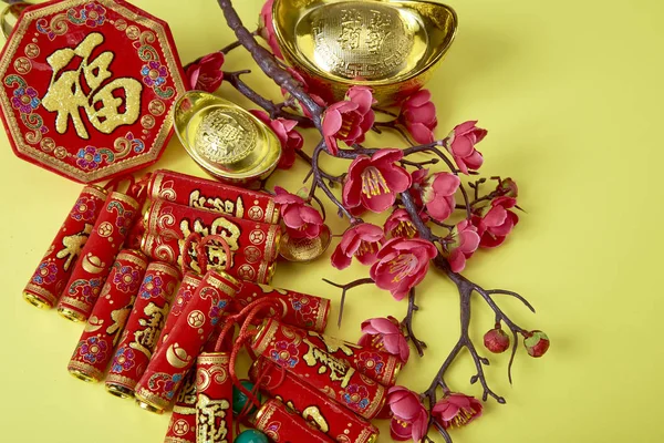 Chiński Nowy Rok 2020 dekoracje festiwal — Zdjęcie stockowe