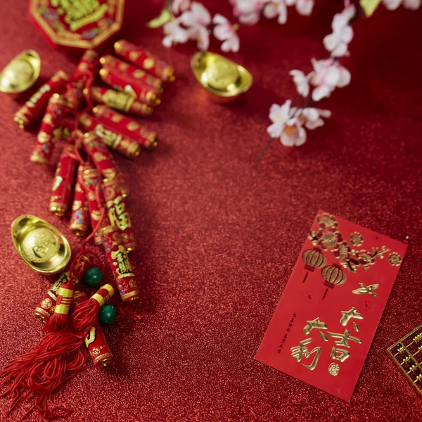 Decorate Chinese new year festival on red — 스톡 사진