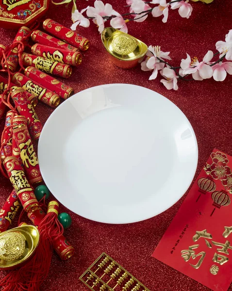 Διακοσμήστε το κινεζικό νέο έτος φεστιβάλ στο κόκκινο — Φωτογραφία Αρχείου