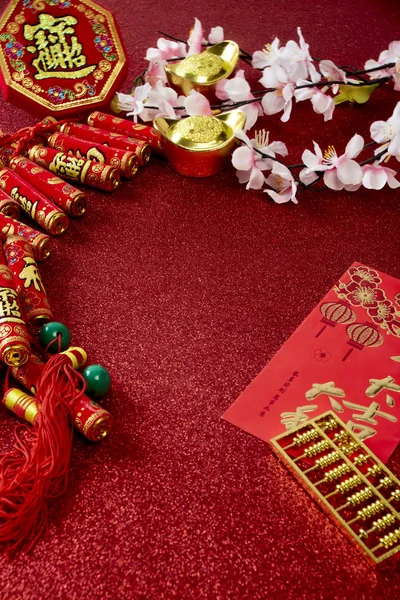 Decorate Chinese new year festival on red — 스톡 사진