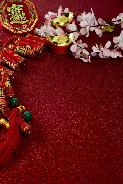 Decorate Chinese new year festival on red — 스톡 사진