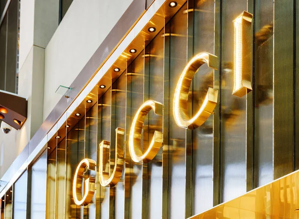Logo van Gucci winkel, de Shoppes in Marina Bay Sands — Stockfoto