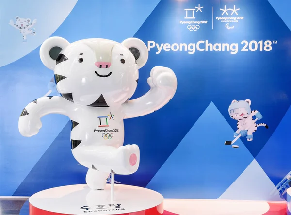 Det officielle symbol på 2018 Vinter-OL i PyeongChang - Stock-foto