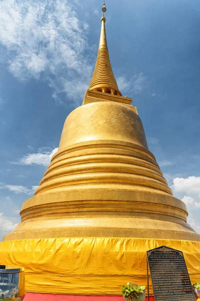 Pozlacená buddhistická Stupa v chrámu Wat Saket, Bangkok, Thajsko — Stock fotografie