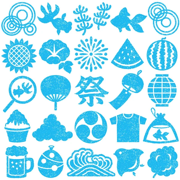 一套日本夏季的图标 邮票套装 — 图库矢量图片