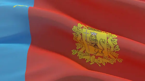 Imágenes de la bandera de la región rusa - Bandera de Vladimir Oblast. Ilustración ondeando banner 3D . — Foto de Stock