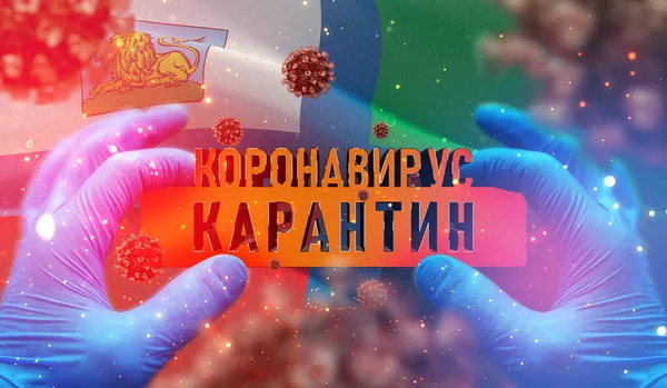 Handen van medische wetenschapper houden waarschuwing, russische regio vlag beelden - Vlag van Belgorod Oblast. Engelse vertaling op tafel - Coronavirus Quarantine. 3D illustratie. — Stockfoto