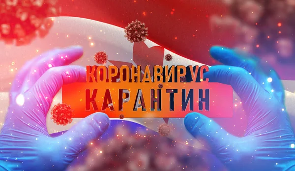 Hands of medical scientist hold warning, russian region flag images - The flag of Mordovia. English translation on table - Coronavirus Quarantine. 3D illustration. — Stock Photo, Image