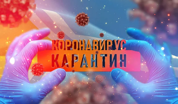 Tangan-tangan ilmuwan medis memberikan peringatan, gambar bendera wilayah Rusia - Bendera Tuva. Terjemahan bahasa Inggris di atas meja Karantina Coronavirus. Ilustrasi 3D. — Stok Foto