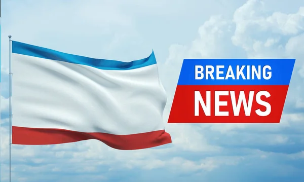 Últimas noticias. Noticias del mundo con backgorund ondeando la bandera nacional de Crimea. Ilustración 3D . —  Fotos de Stock