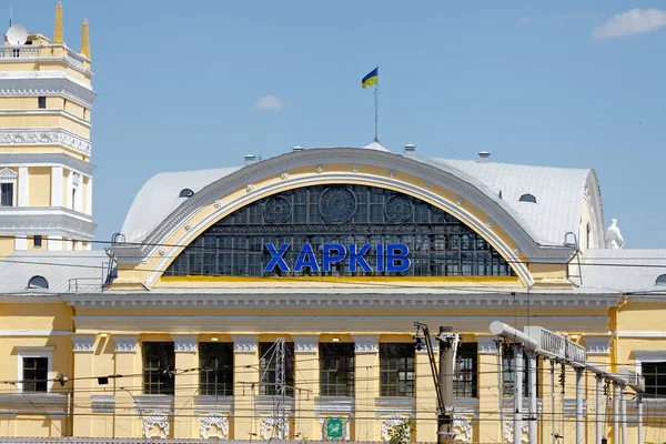 Kharkiv Ukraine Juin 2017 Terminal Gare Kharkv Passager Par Une — Photo