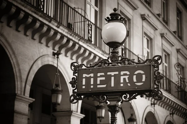 Paris tunnelbanestation — Stockfoto