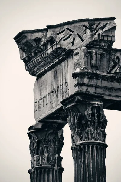 Rome Forum with ruins — Stock Photo, Image