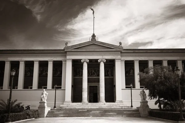 Atina Üniversitesi görünümü 