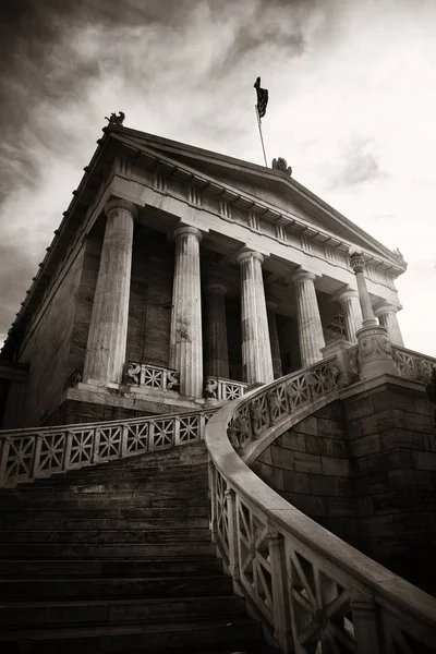 Biblioteca Nacional Atenas Grécia — Fotografia de Stock