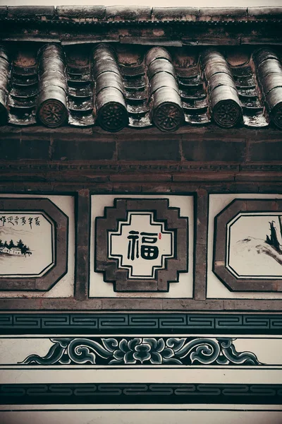 Local Bai Style Architecture Roof Dali Old Town Yunnan China — Stock Photo, Image