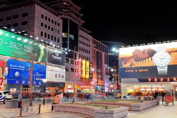 Beijing China Apr Wangfujing Commercial Street Night April 2013 Beijing — Stock Photo, Image