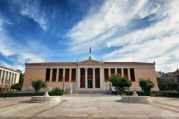 Universidade Atenas Vista Close Grécia — Fotografia de Stock